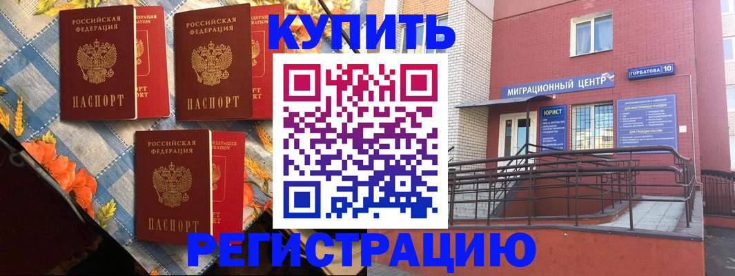 форма 3 в Новозыбкове